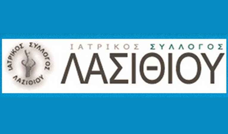 8ο Πανελλήνιο Συνέδριο Παιδικής & Εφηβικής Γυναικολογίας | 28-30 Νοεμβρίου 2025