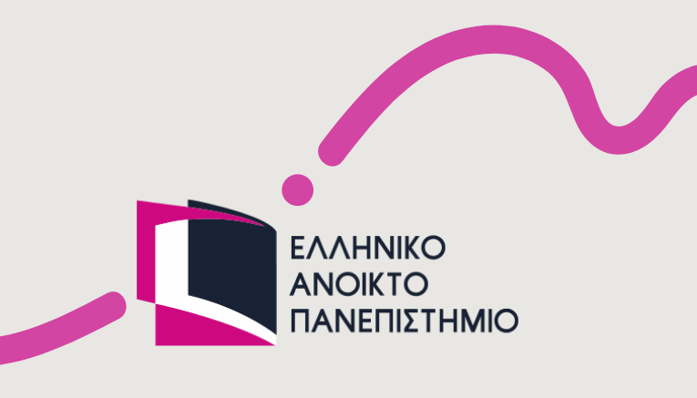 ΜΕΤΑΠΤΥΧΙΑΚΟ ΠΡΟΓΡΑΜΜΑ «ΔΗΜΟΣΙΑ ΥΓΕΙΑ ΚΑΙ ΠΟΛΙΤΙΚΕΣ (ΔΥΠΟ)» ΤΟΥ ΕΛΛΗΝΙΚΟΥ ΑΝΟΙΚΤΟΥ ΠΑΝΕΠΙΣΤΗΜΙΟΥ